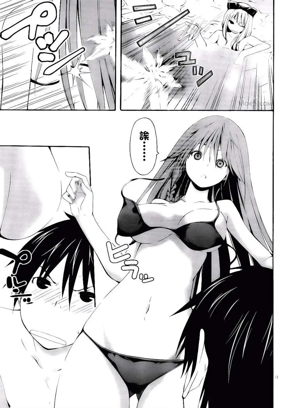 第 33 页