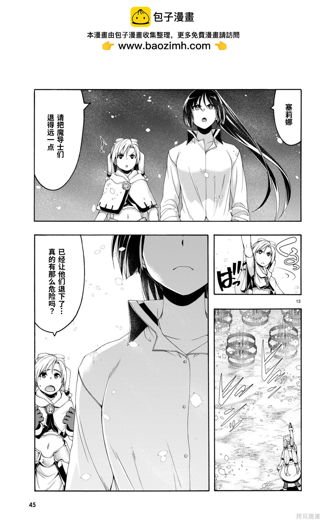 第 16 页