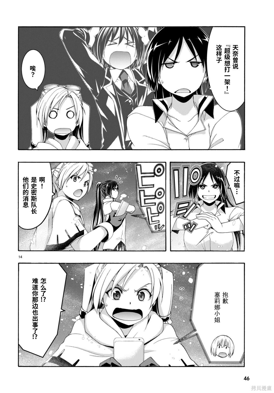 第 17 页