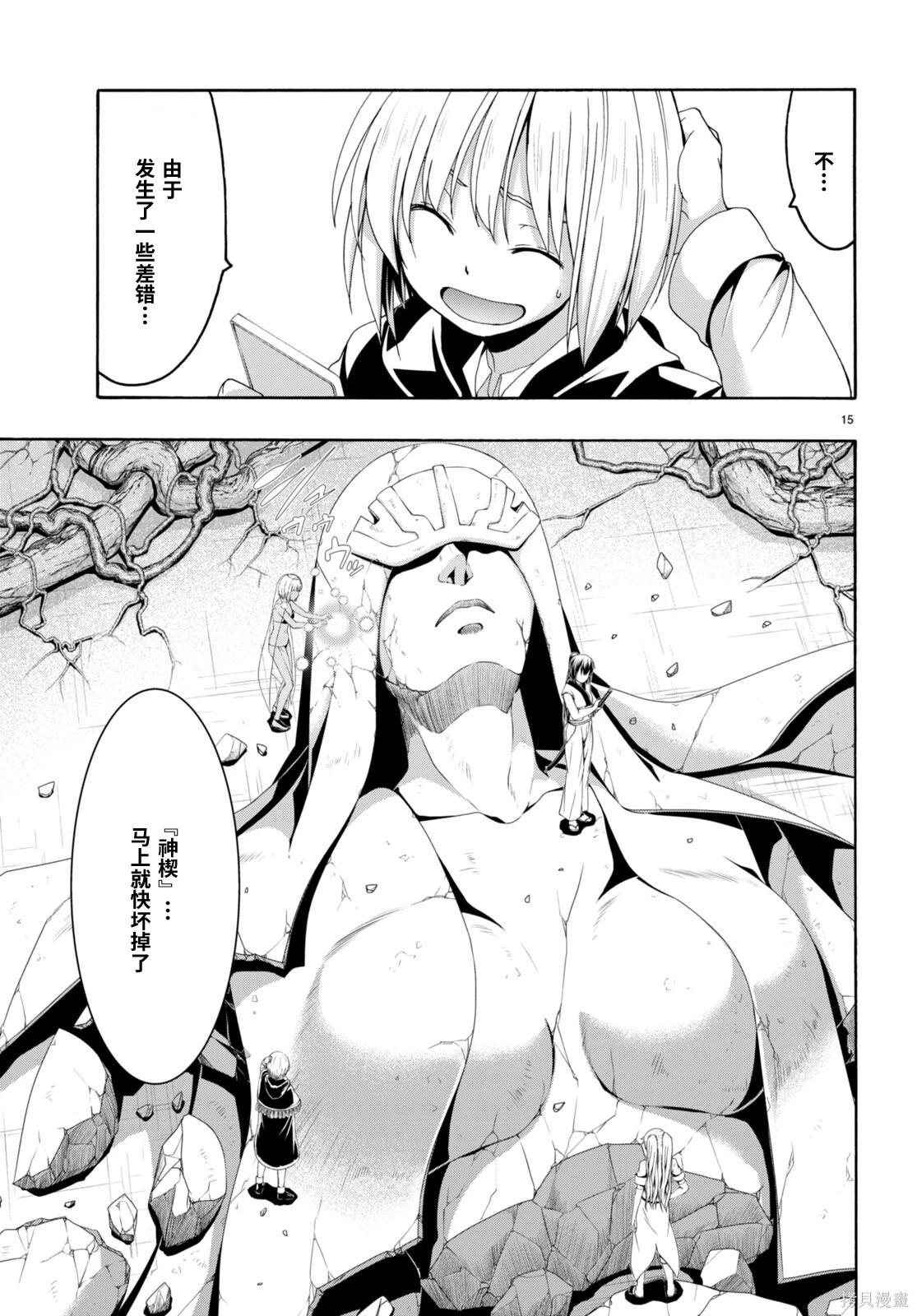 第 18 页