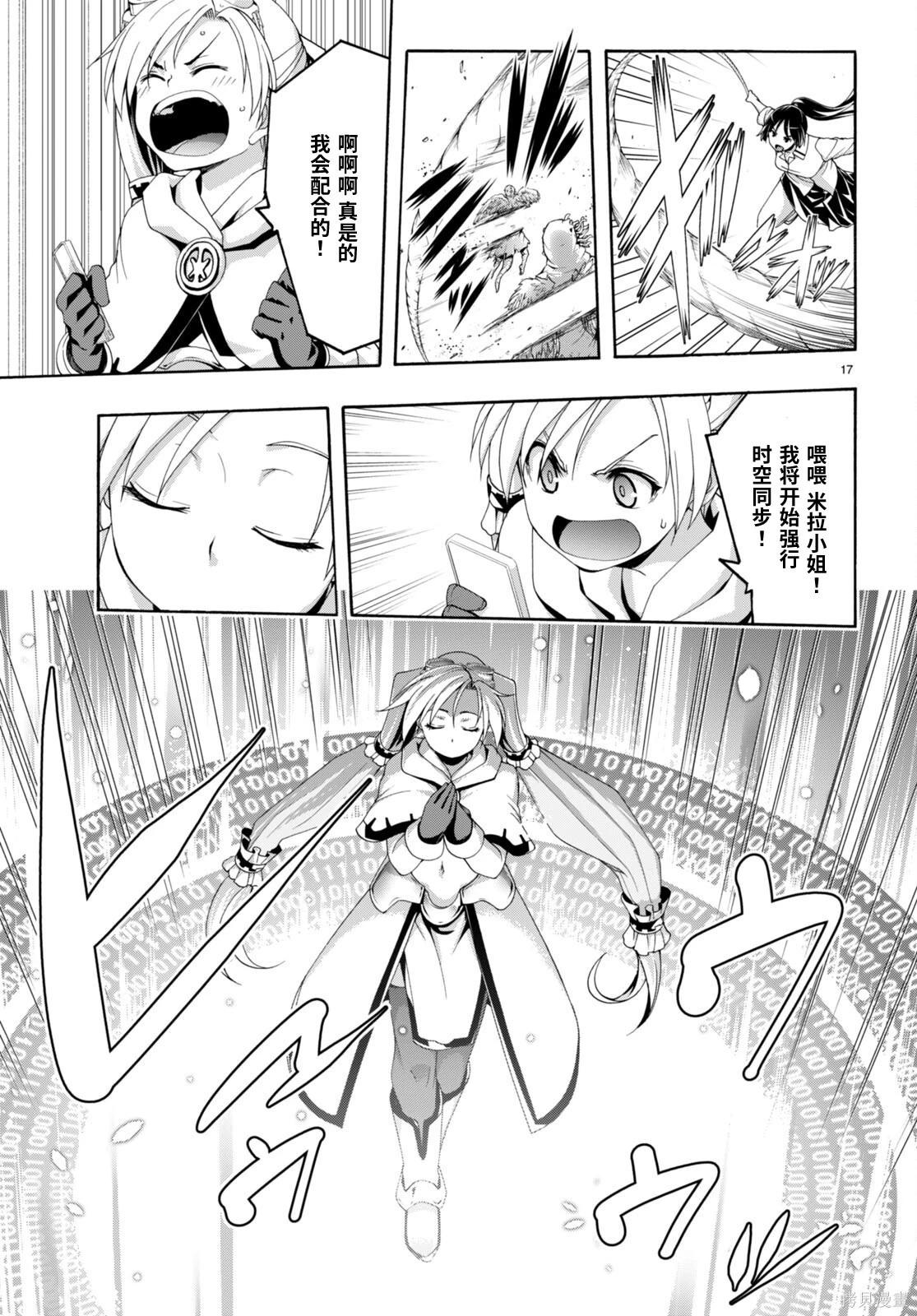 第 20 页