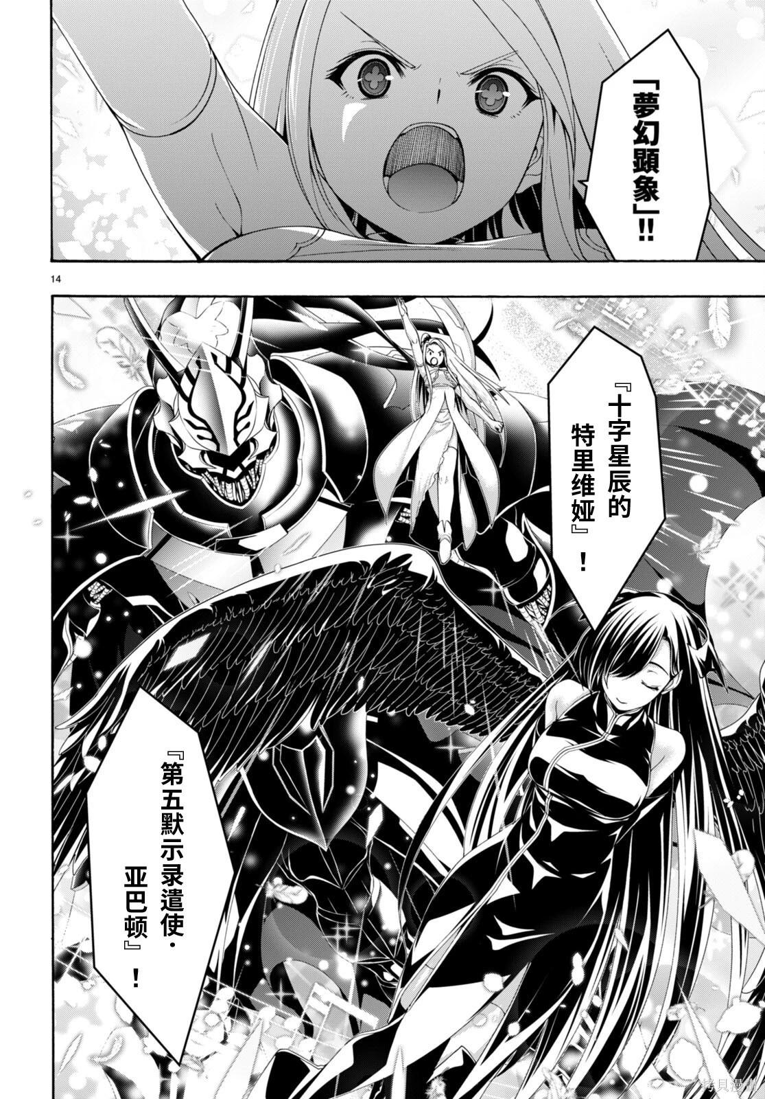 第 15 页