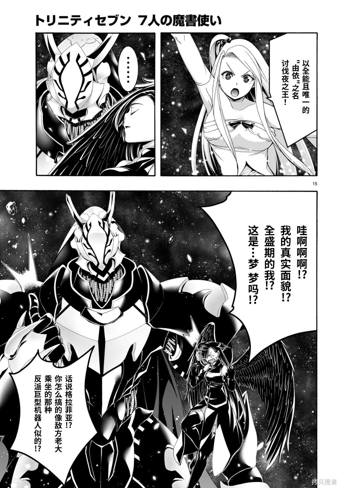 第 16 页