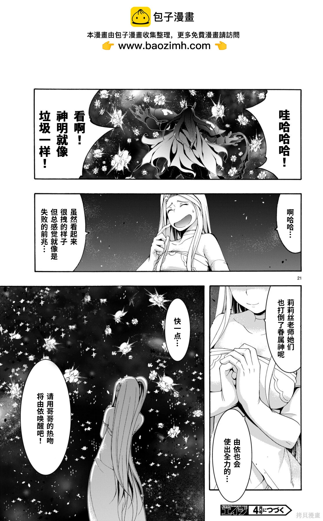 第 22 页