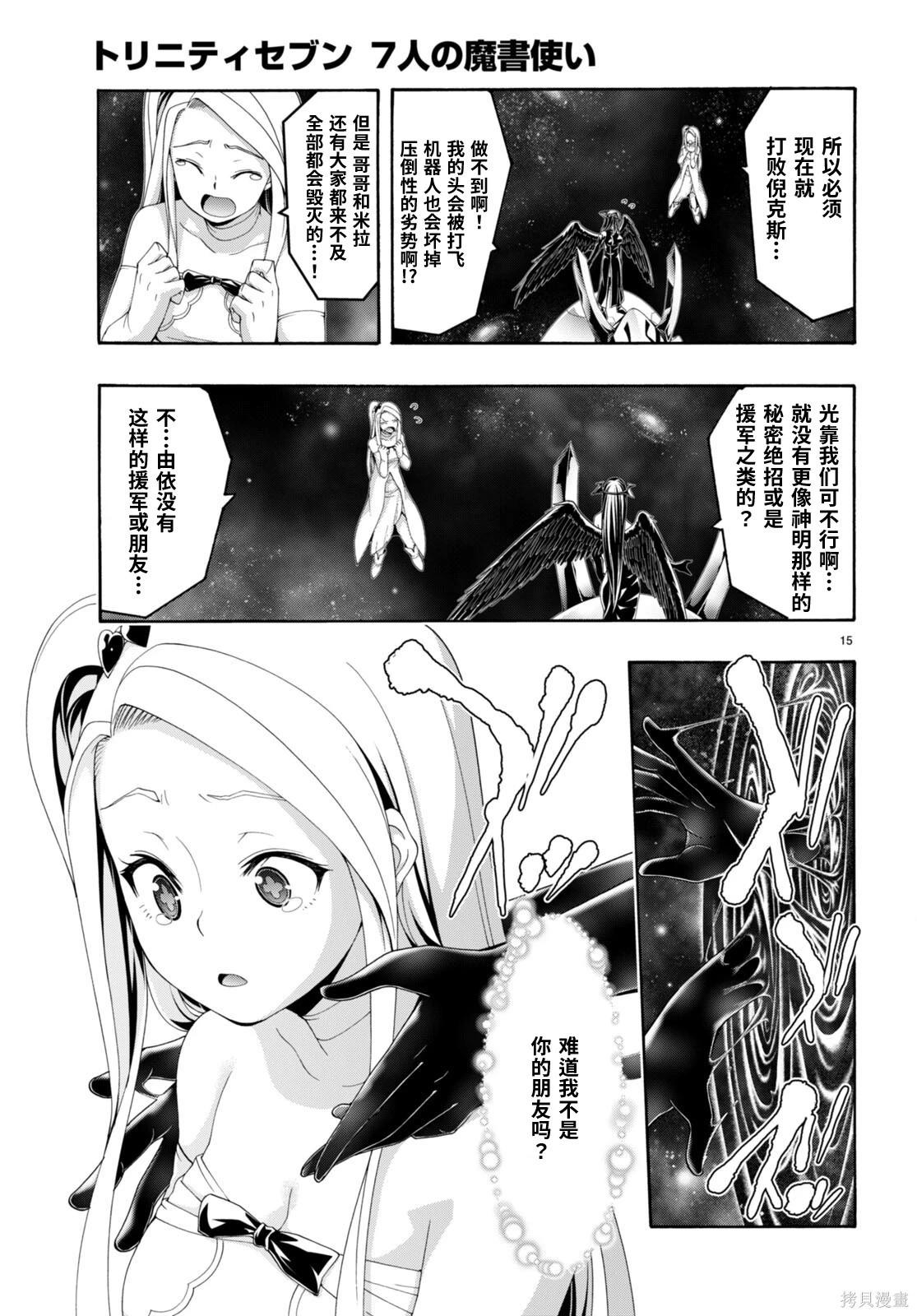 第 16 页