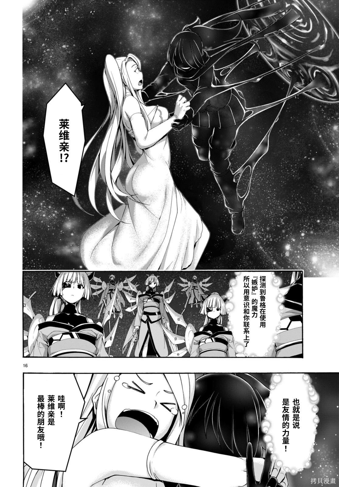 第 17 页