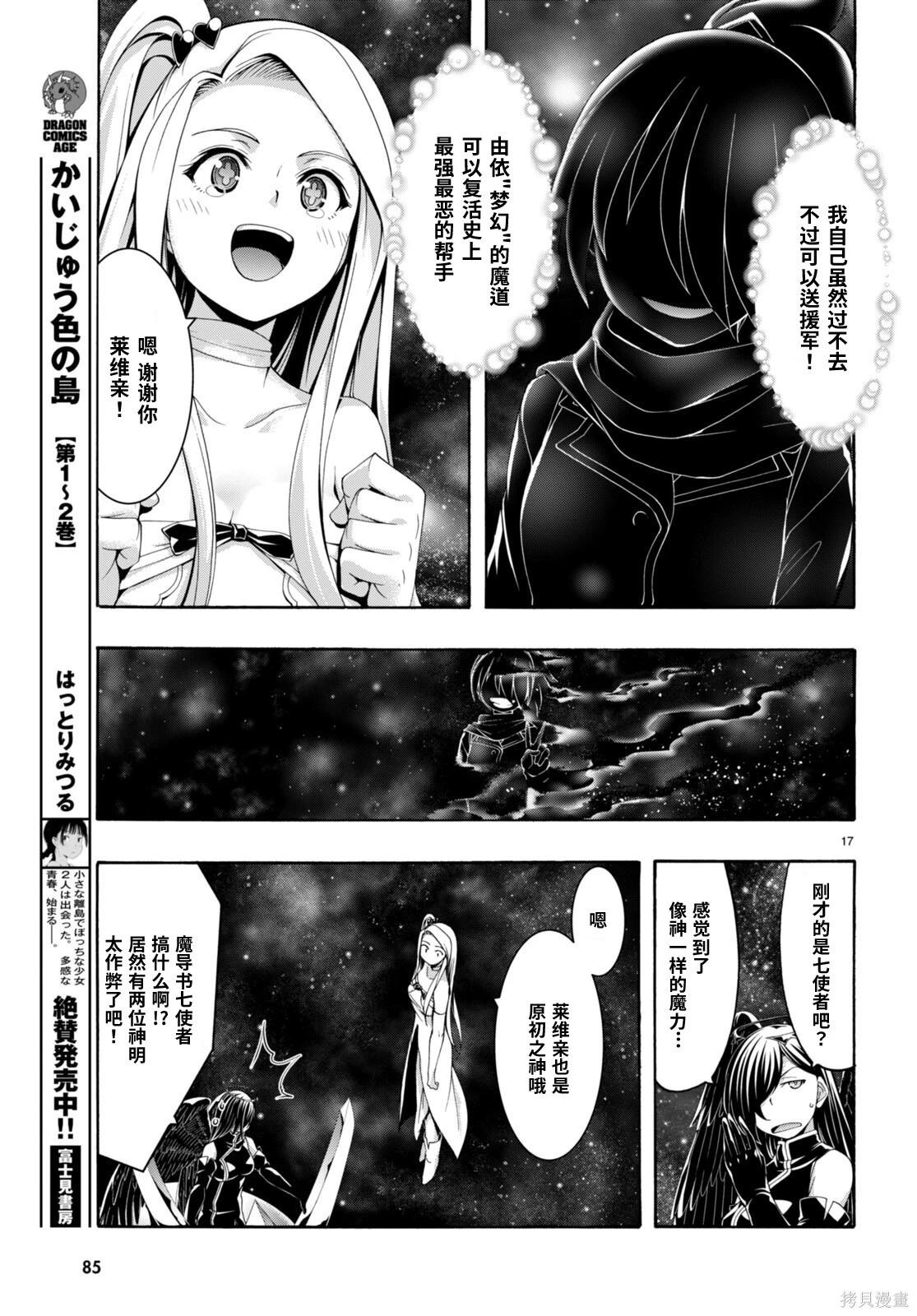 第 18 页