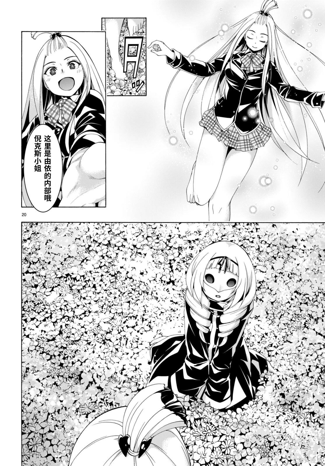 第 21 页
