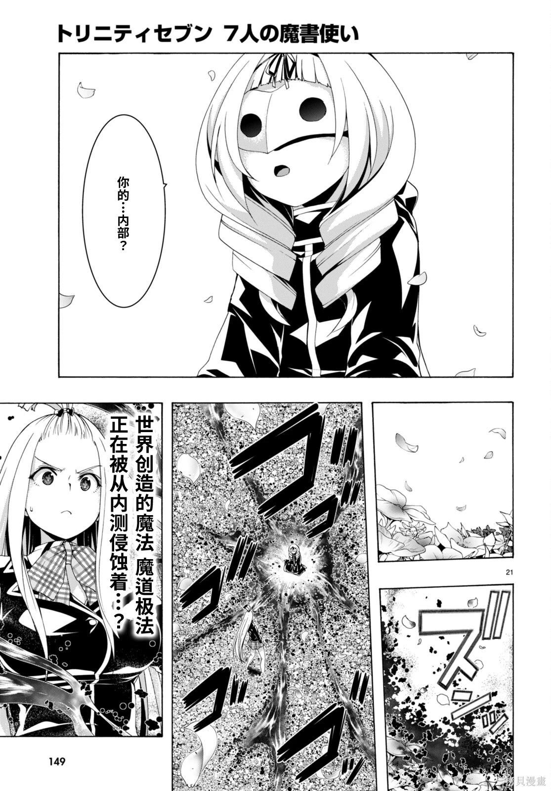 第 22 页