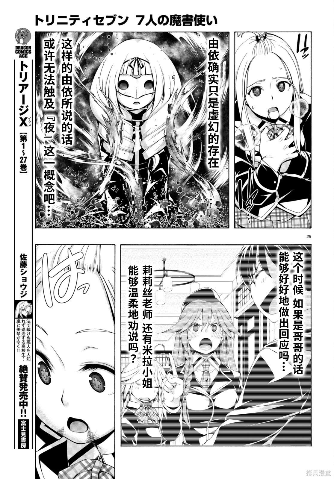 第 26 页