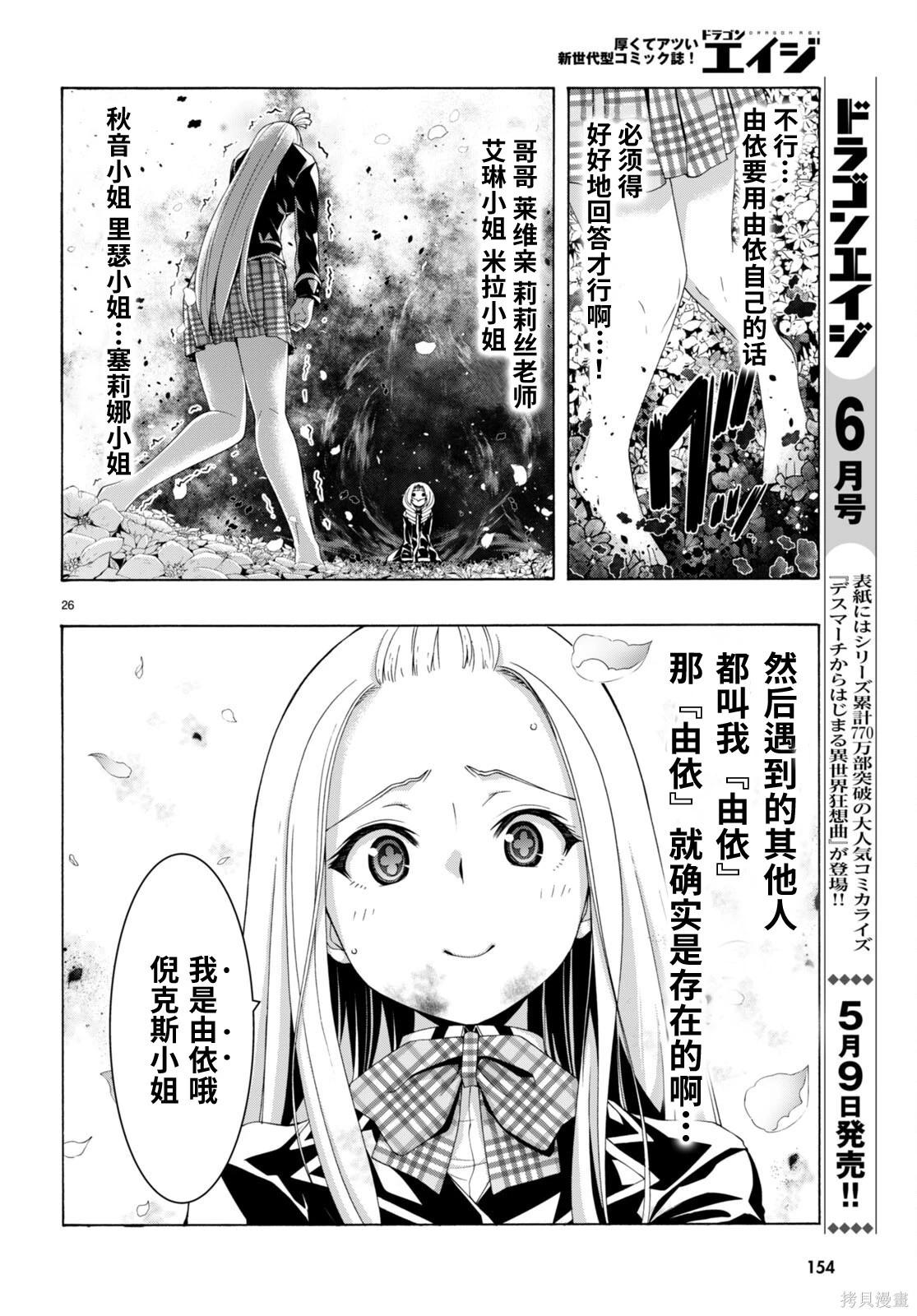 第 27 页