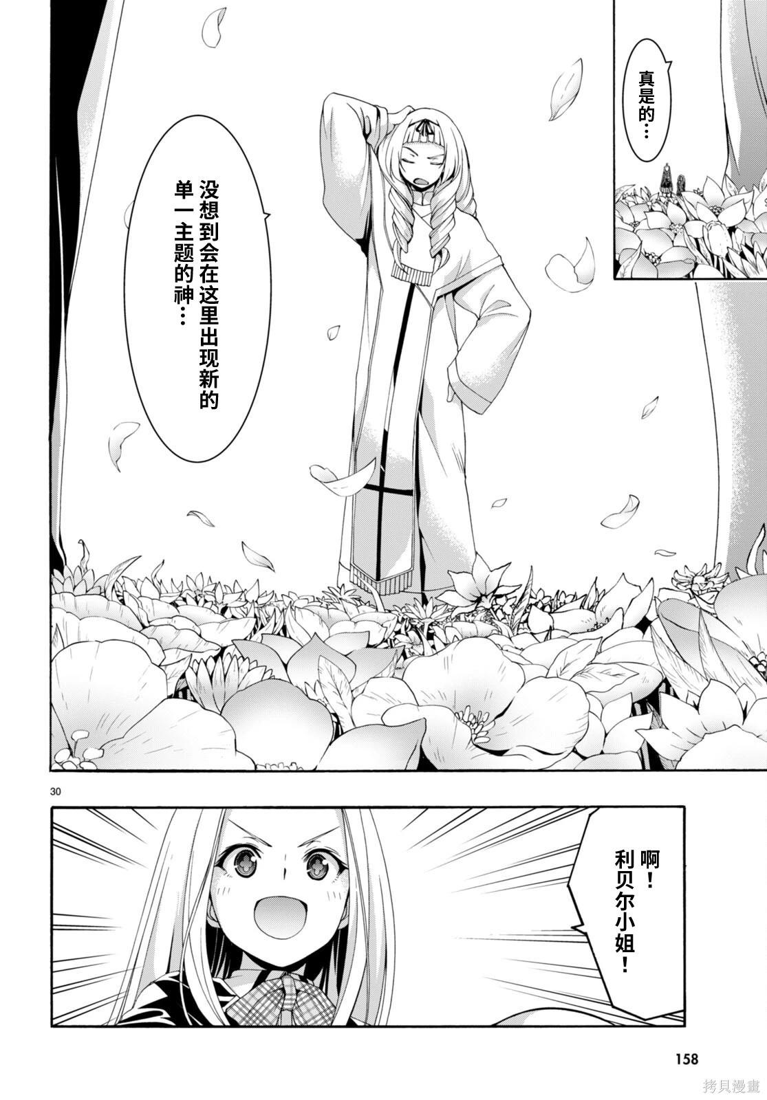 第 31 页