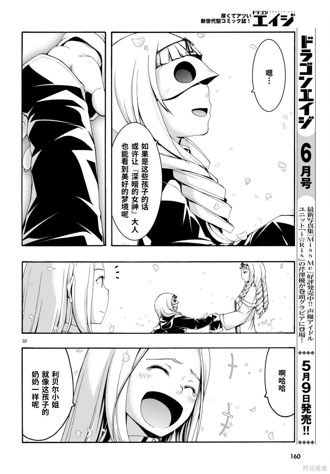 第 33 页