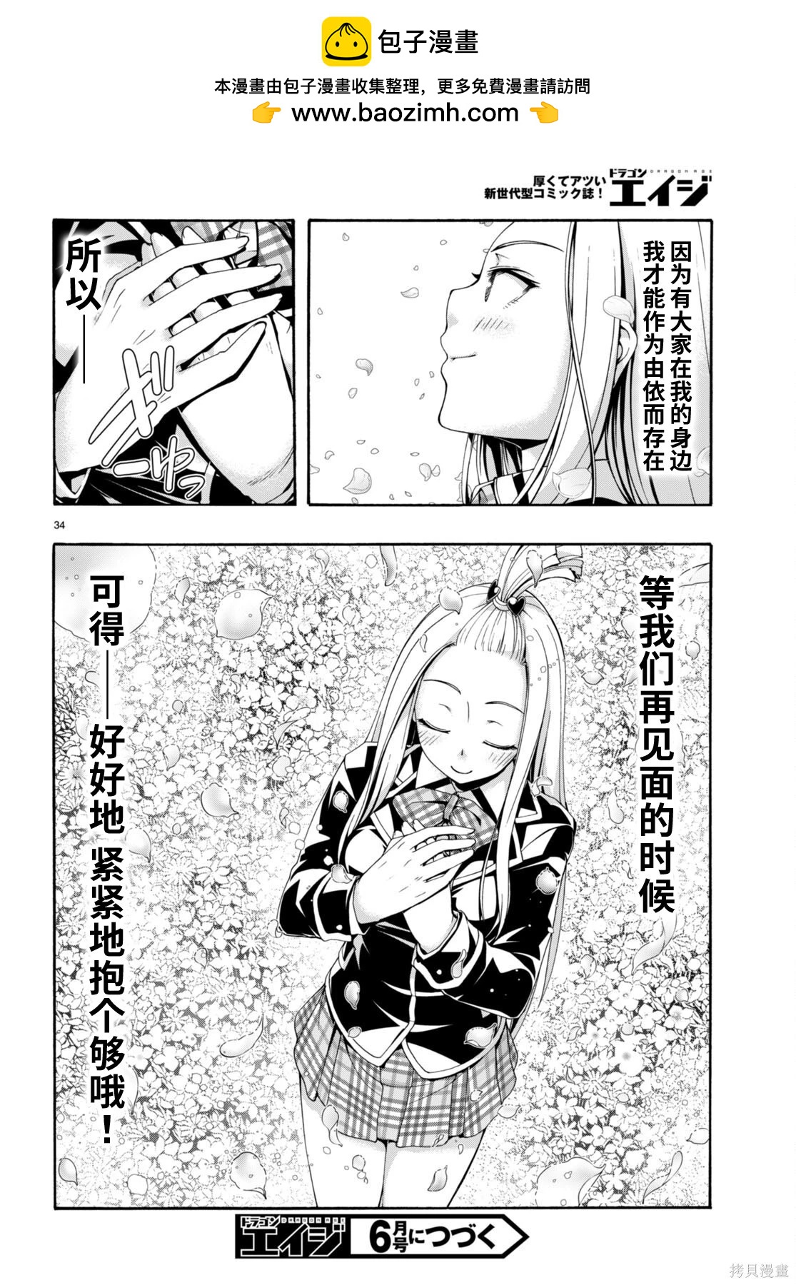 第 35 页