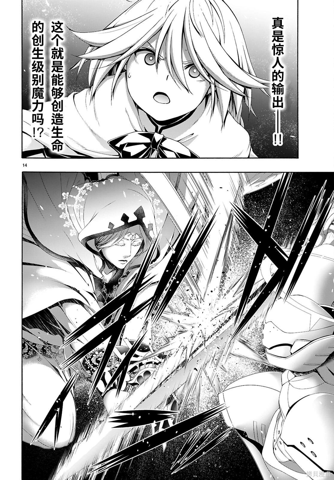 第 15 页