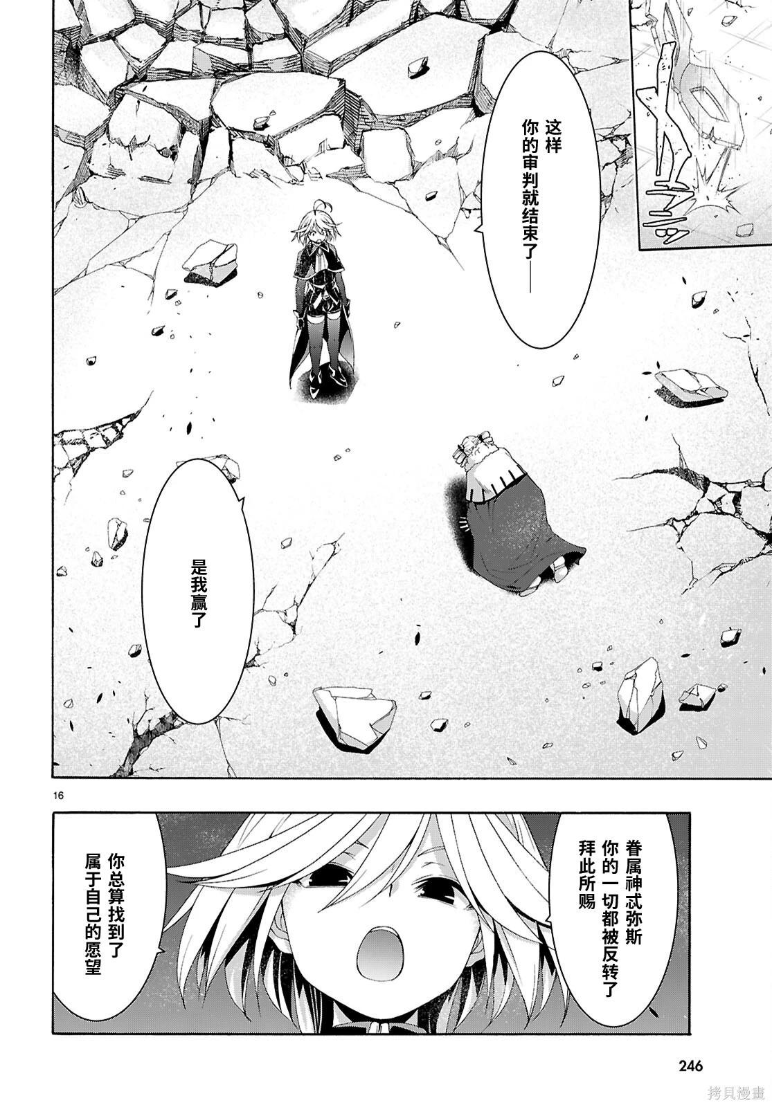 第 17 页