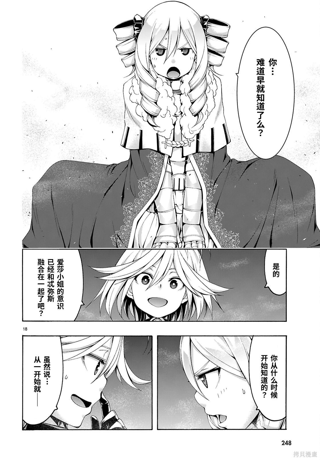第 19 页