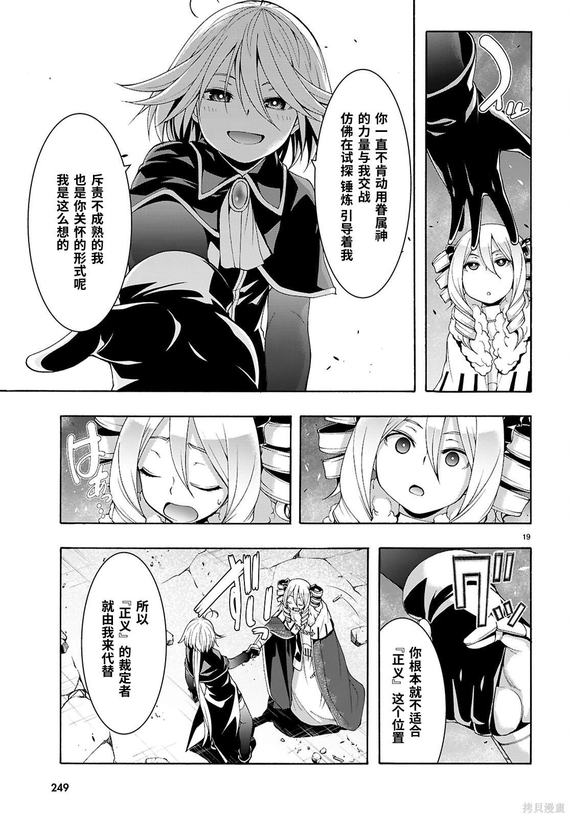 第 20 页