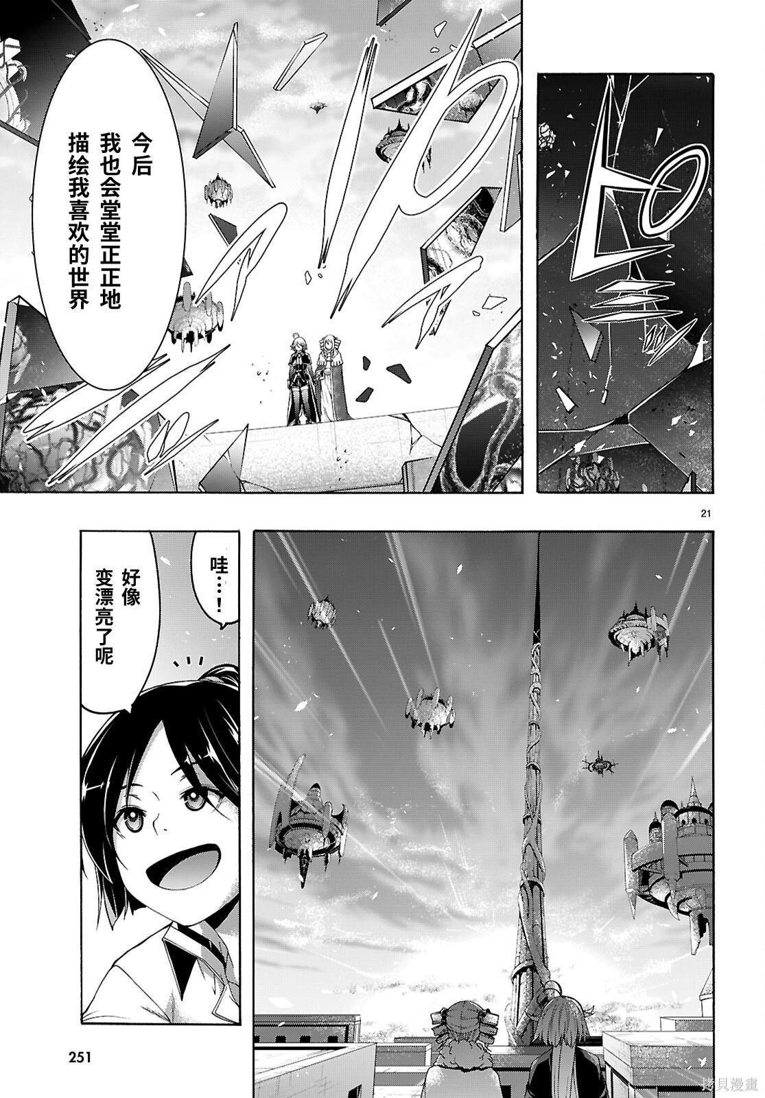 第 22 页