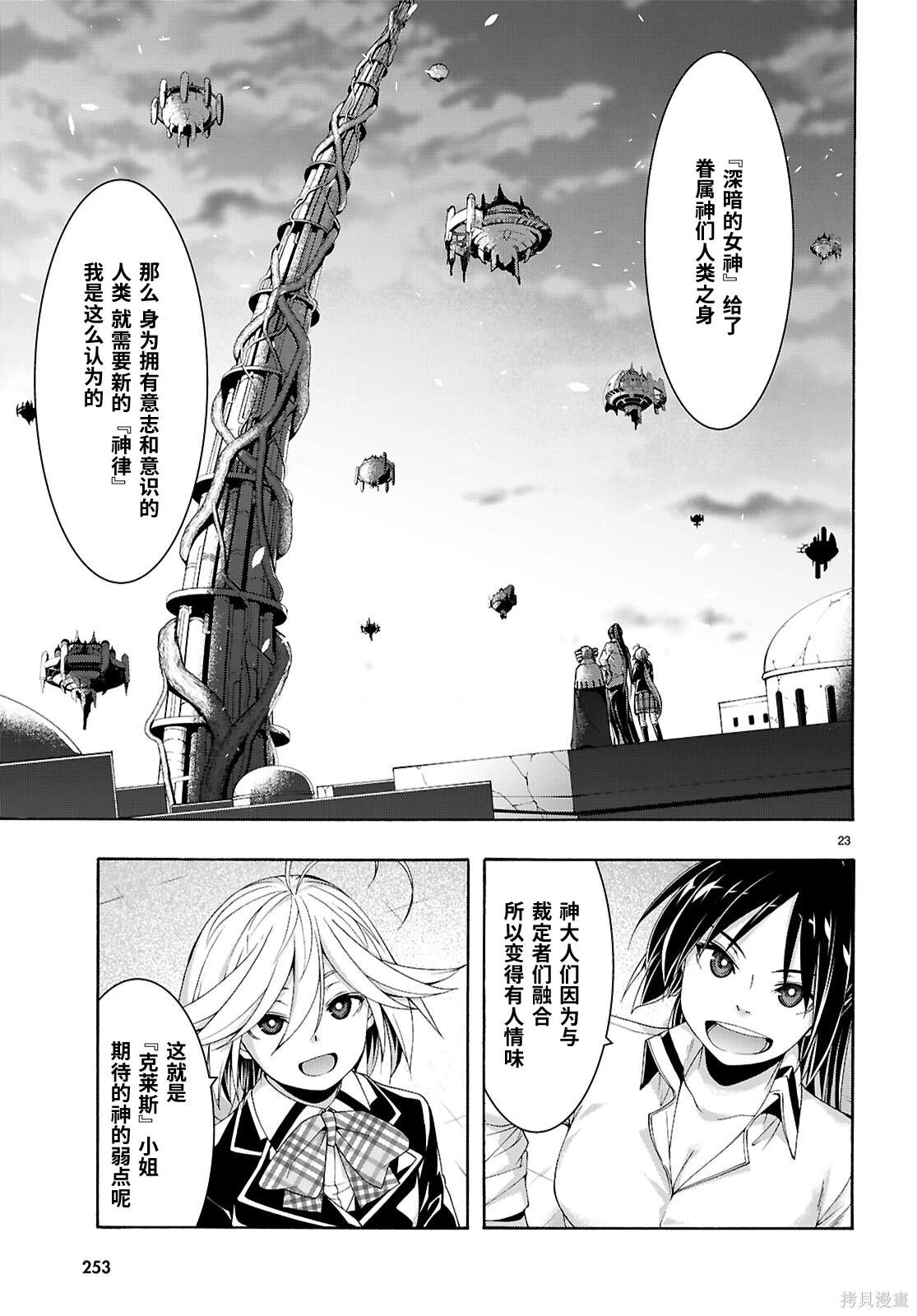 第 24 页