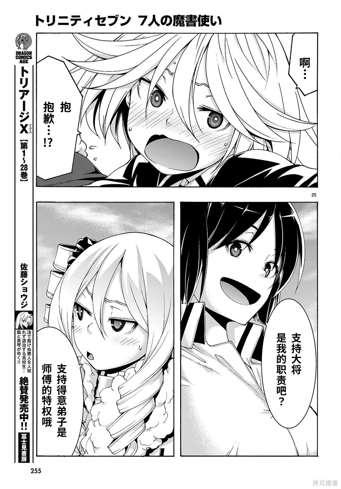 第 26 页