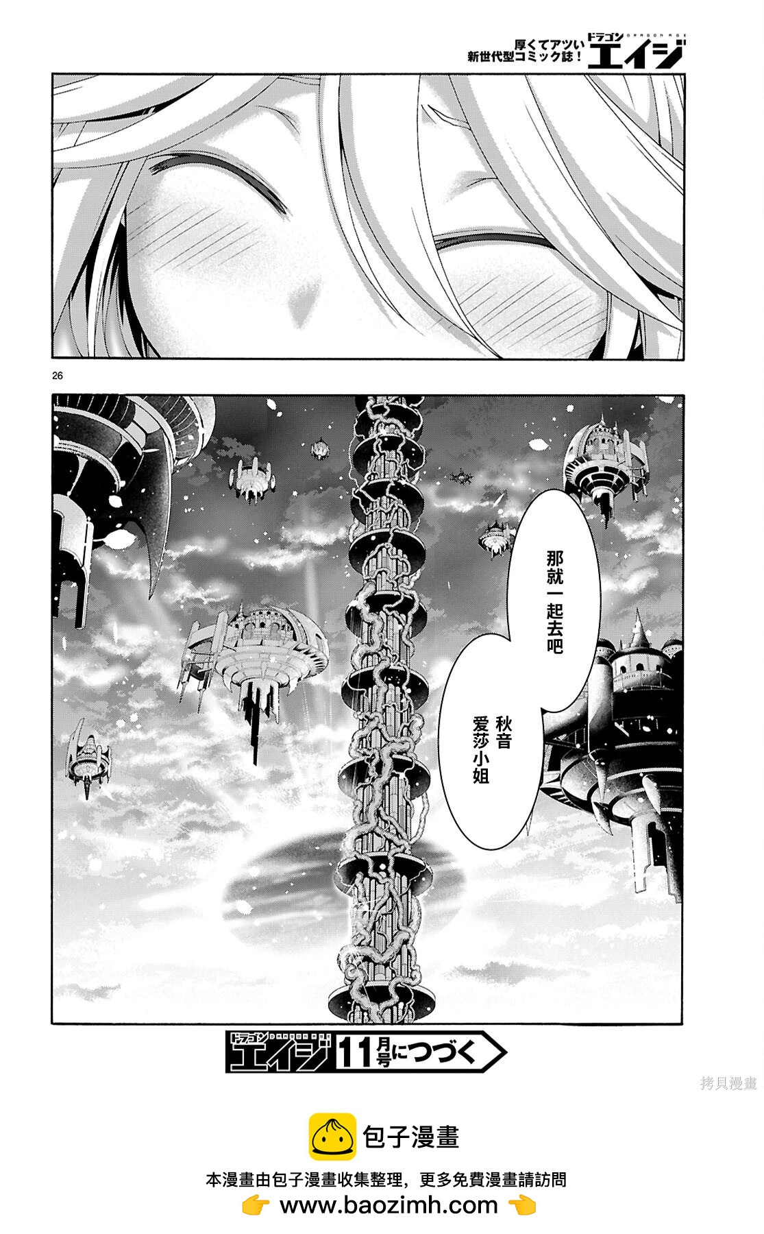 第 27 页