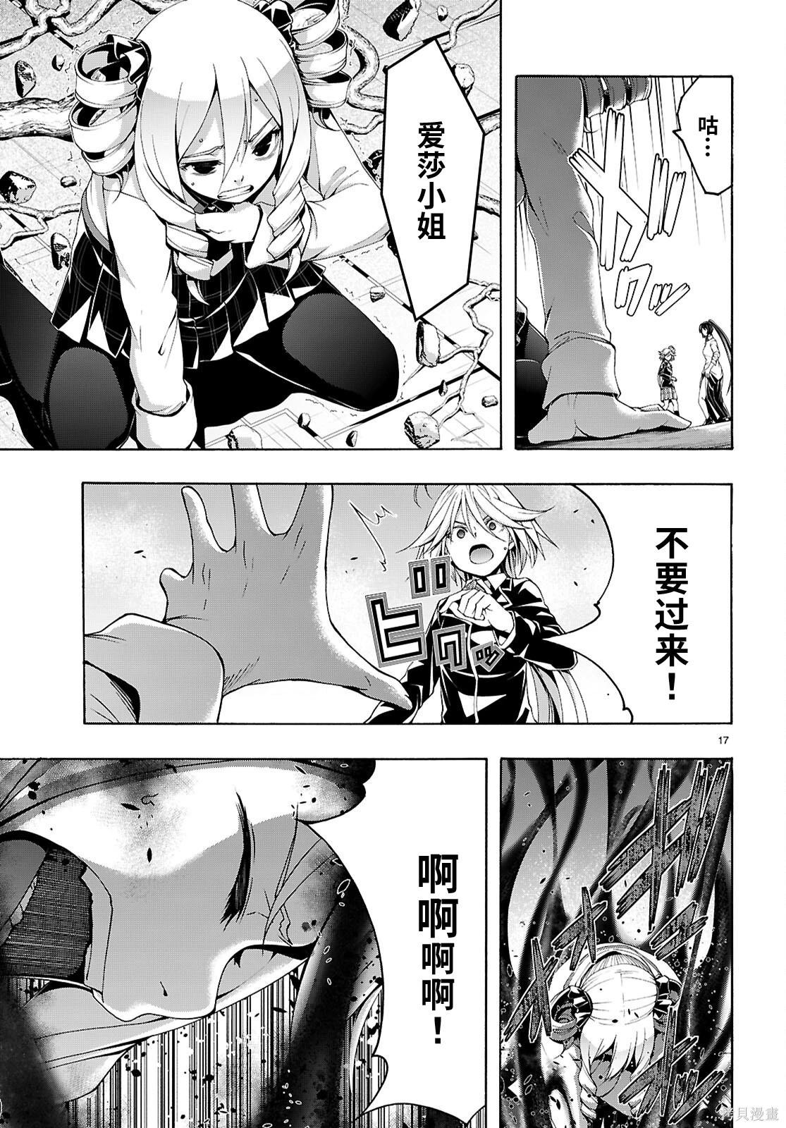 第 18 页