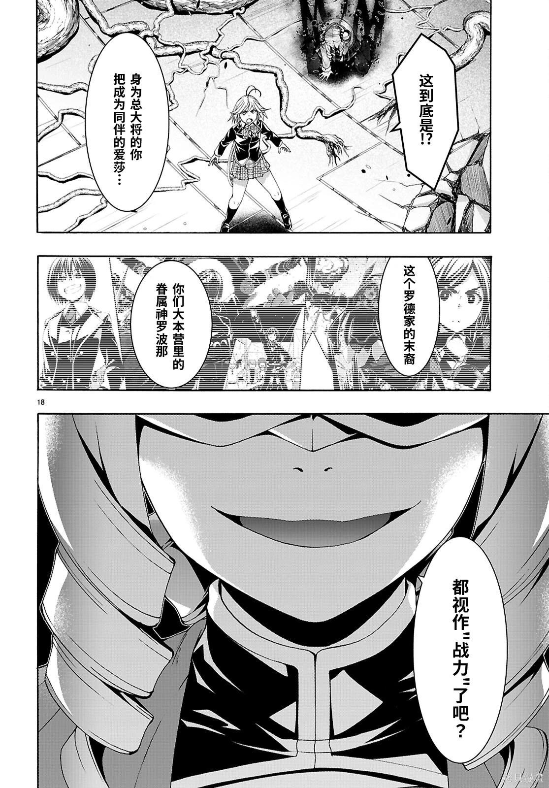 第 19 页