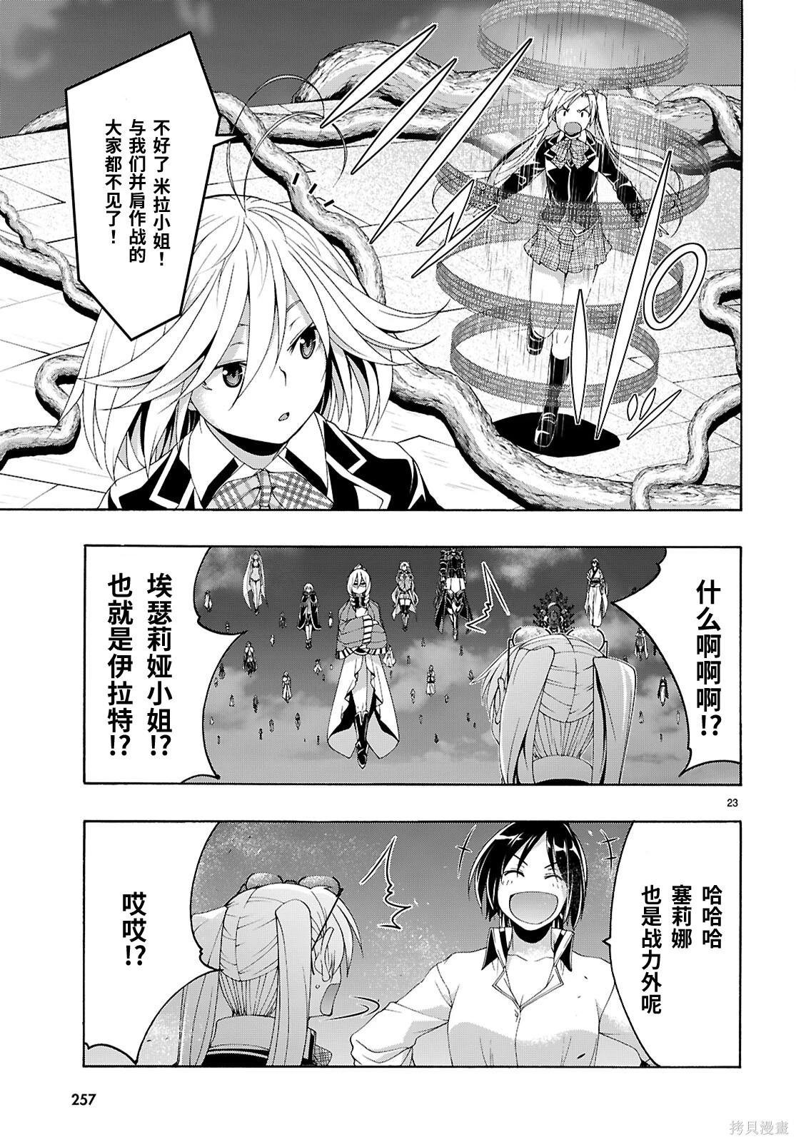第 24 页