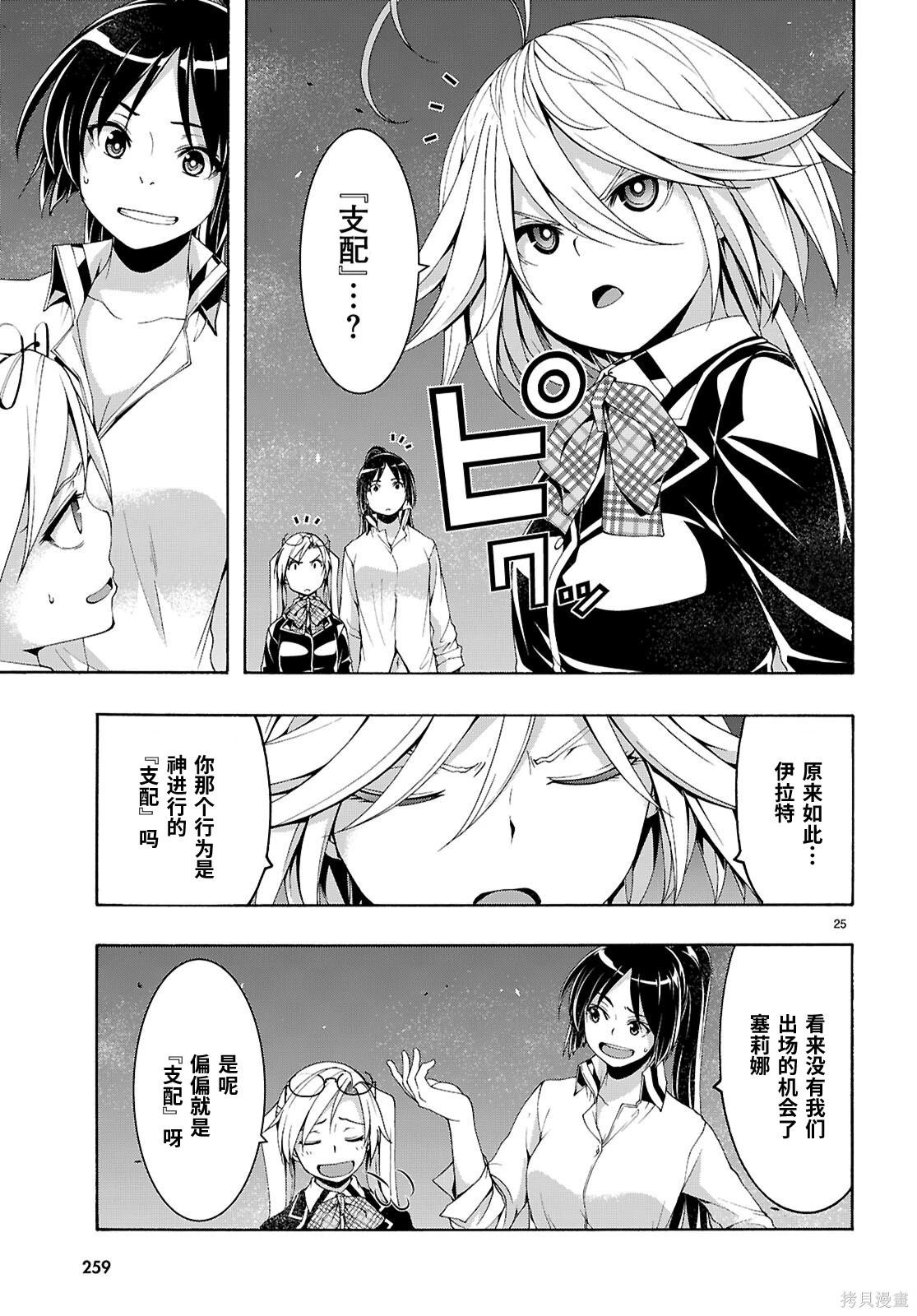 第 26 页