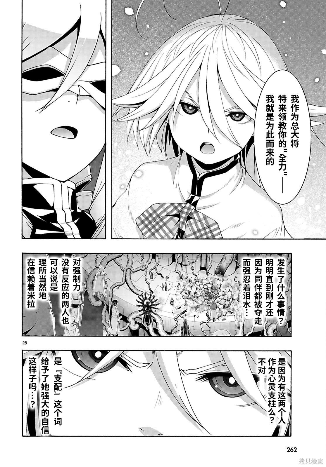 第 29 页