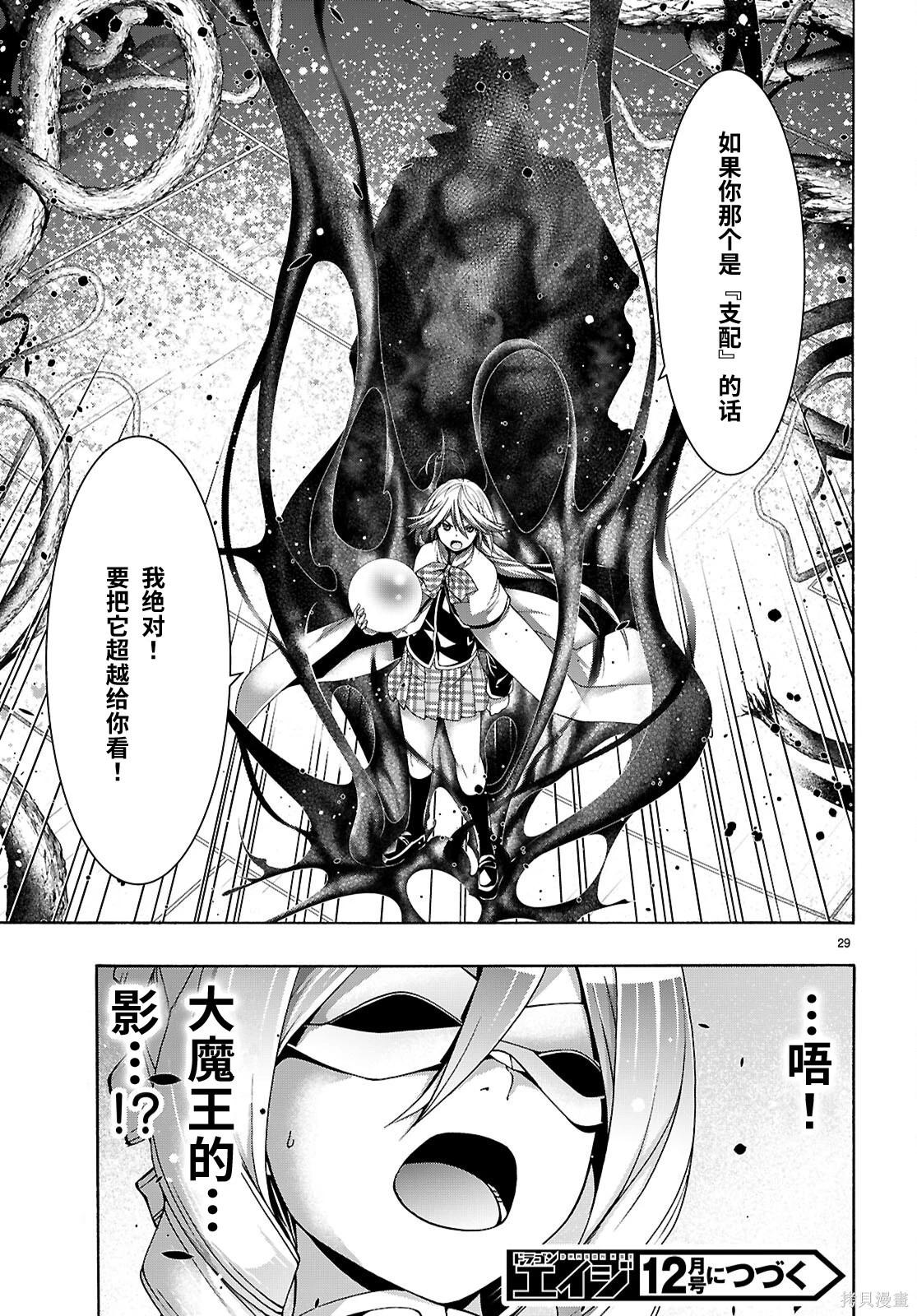 第 30 页