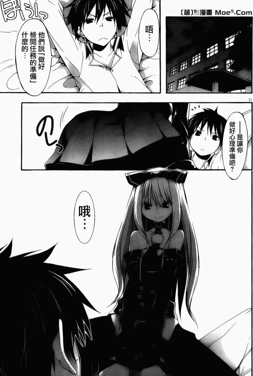 第 12 页