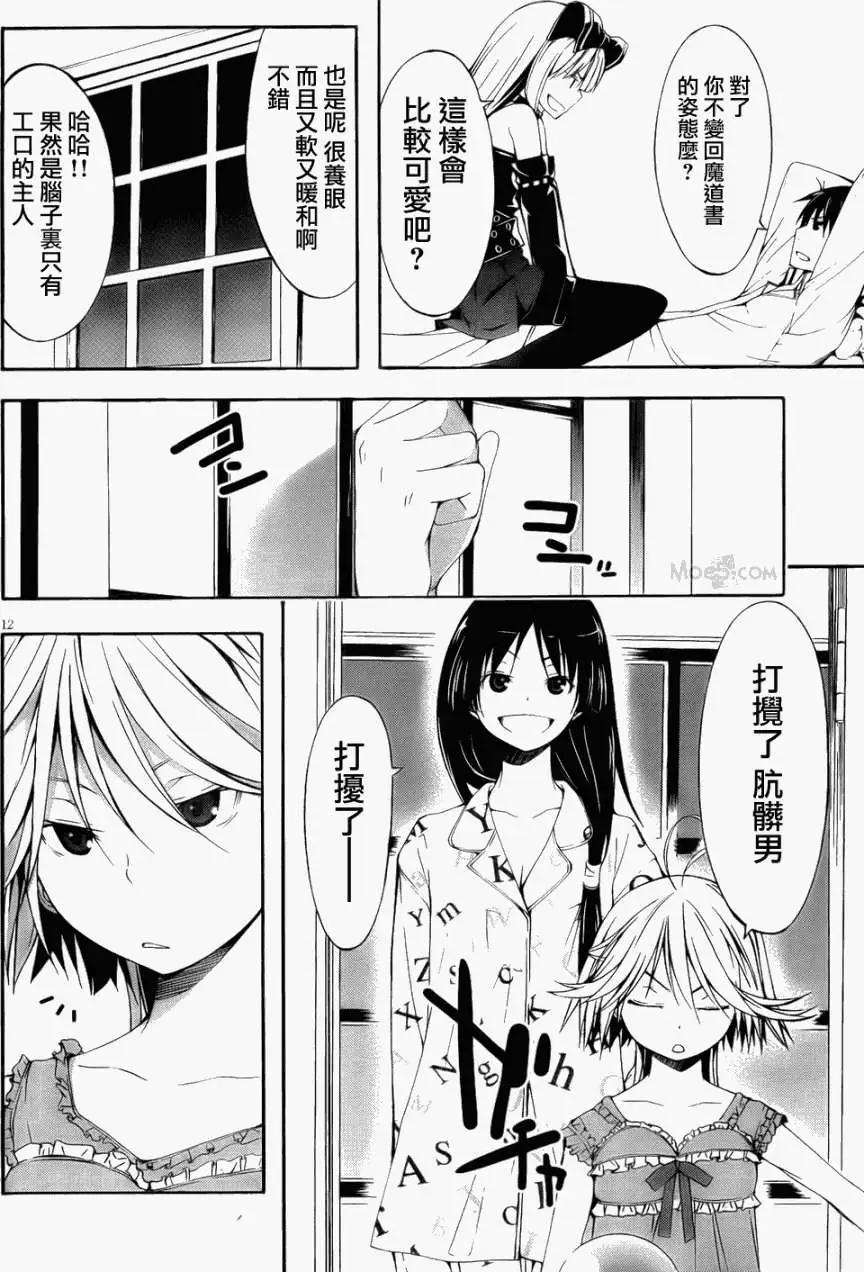 第 13 页
