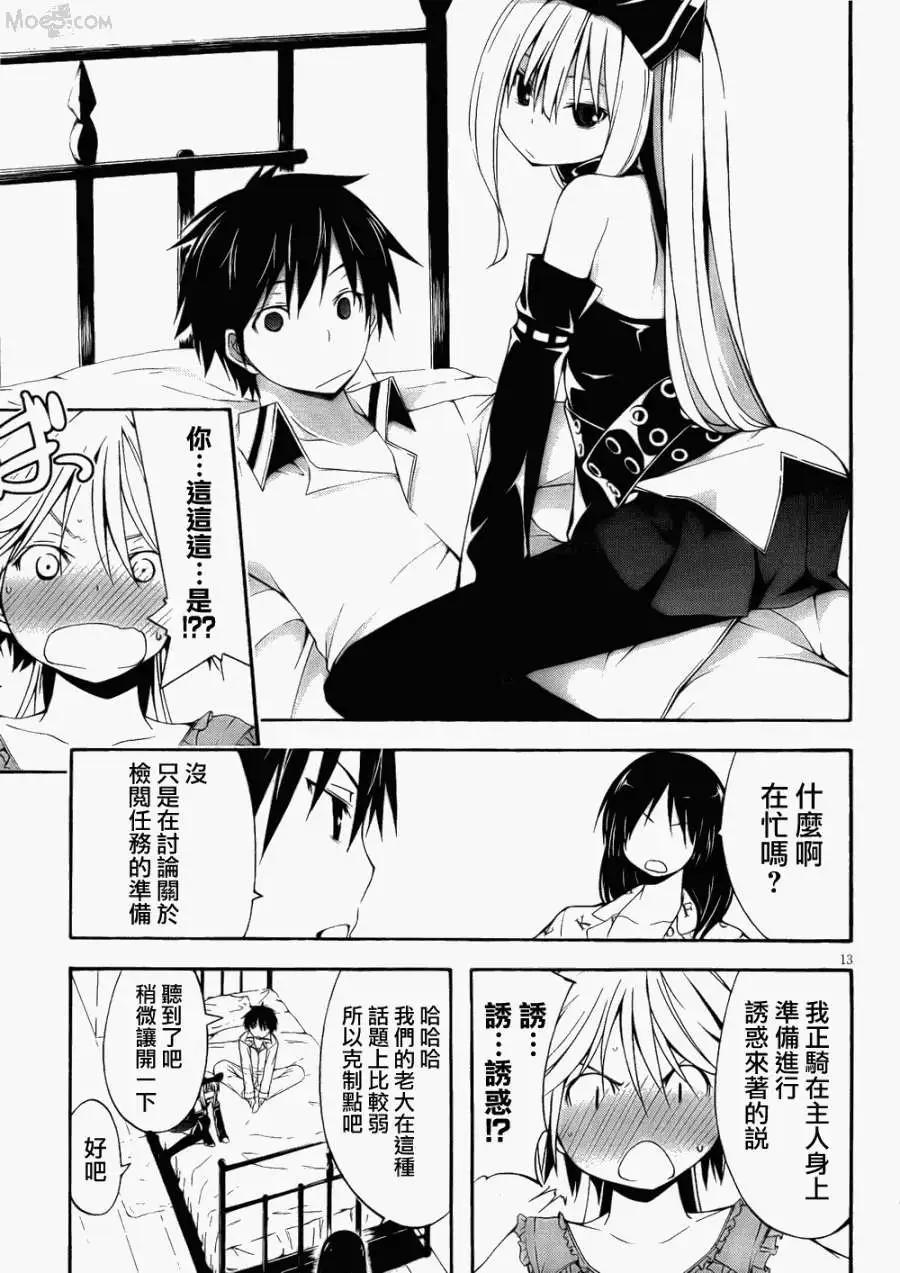 第 14 页