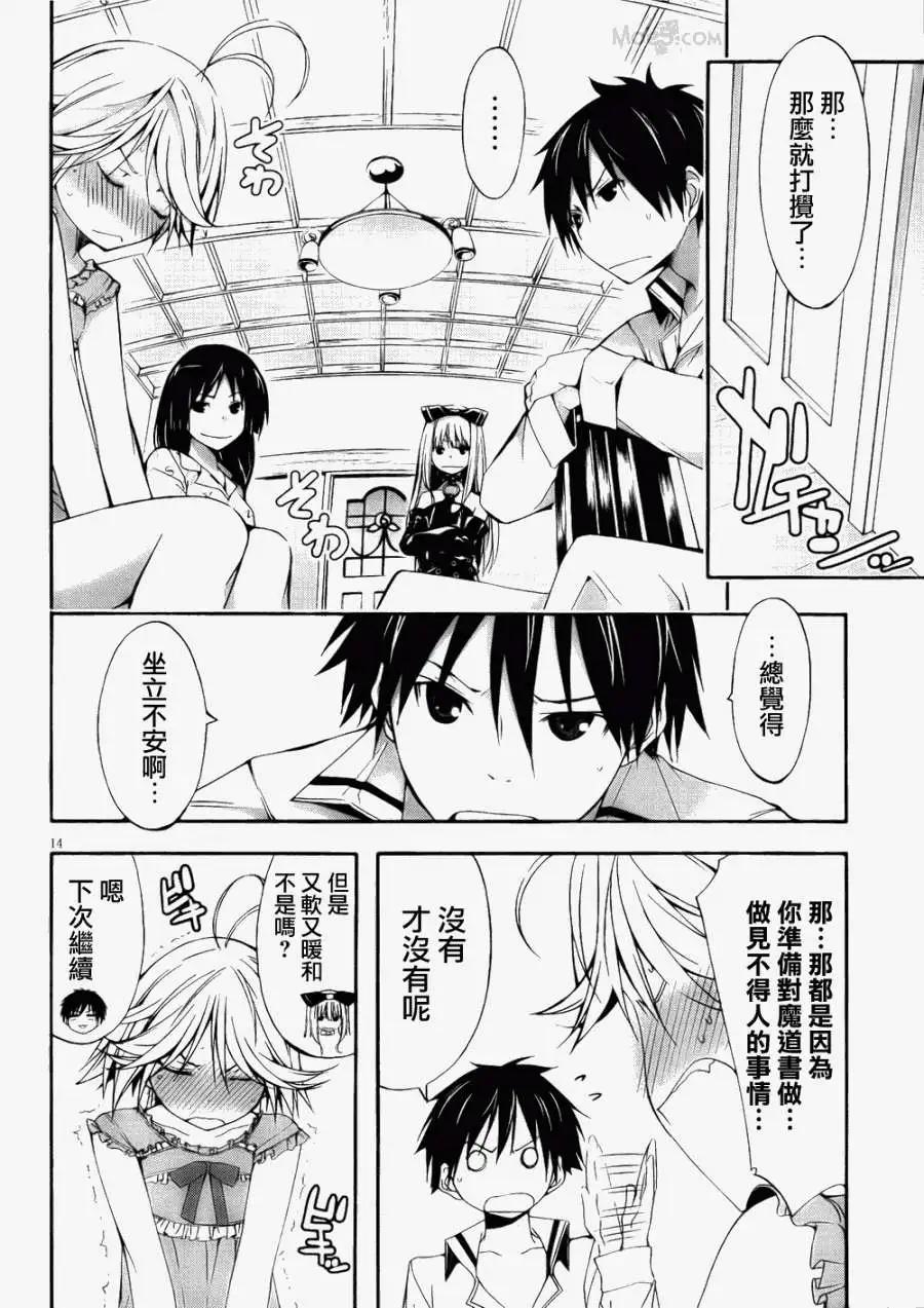 第 15 页