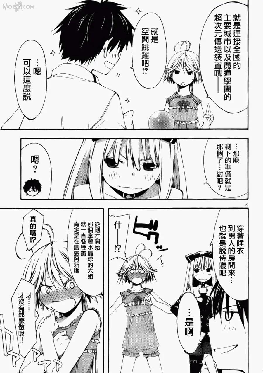 第 20 页