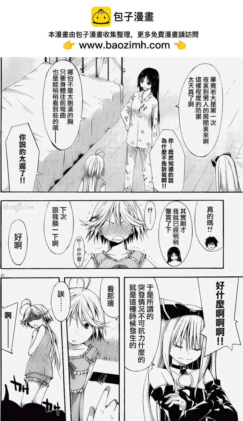 第 21 页