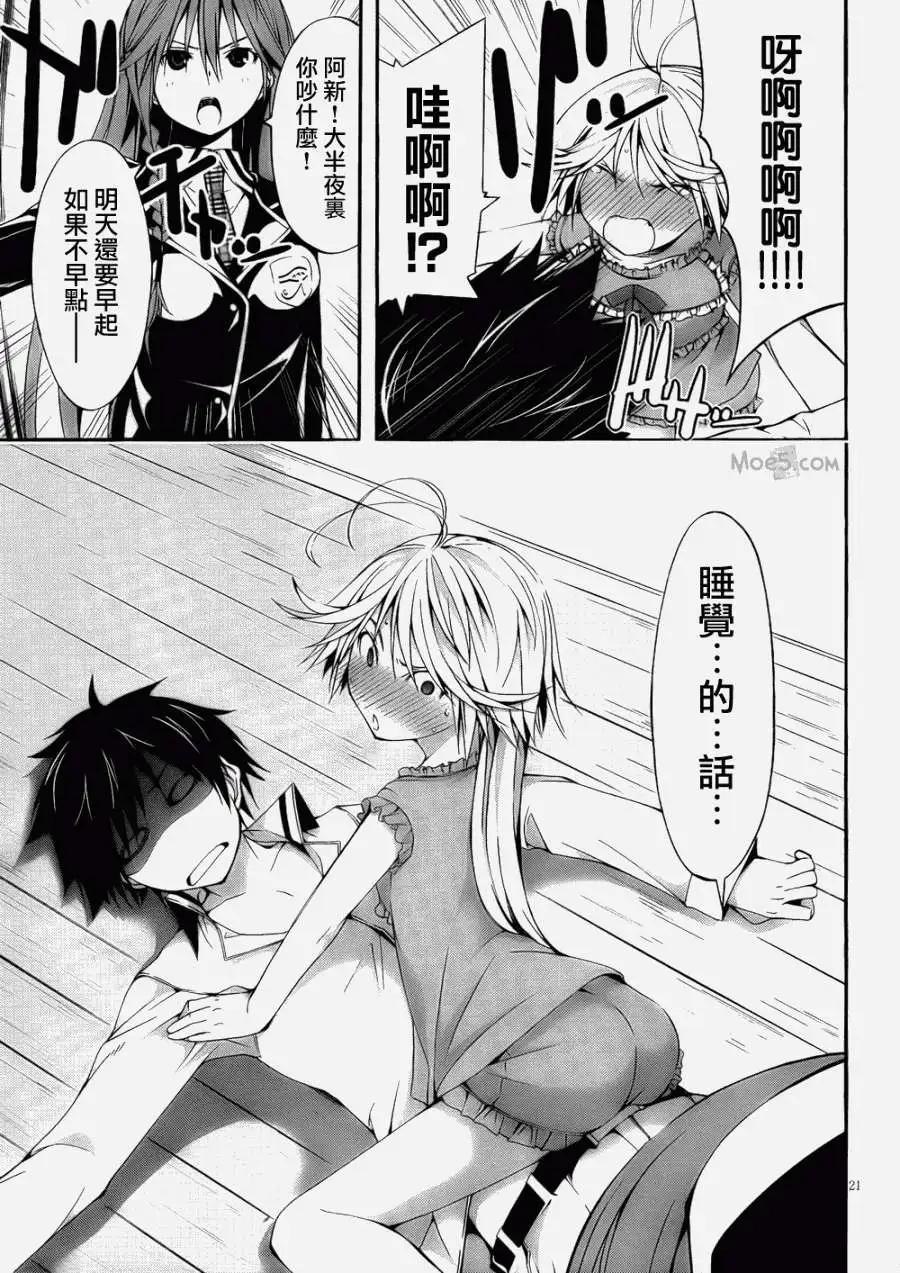 第 22 页