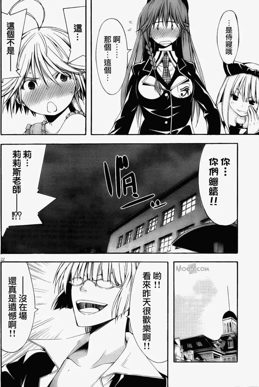 第 23 页