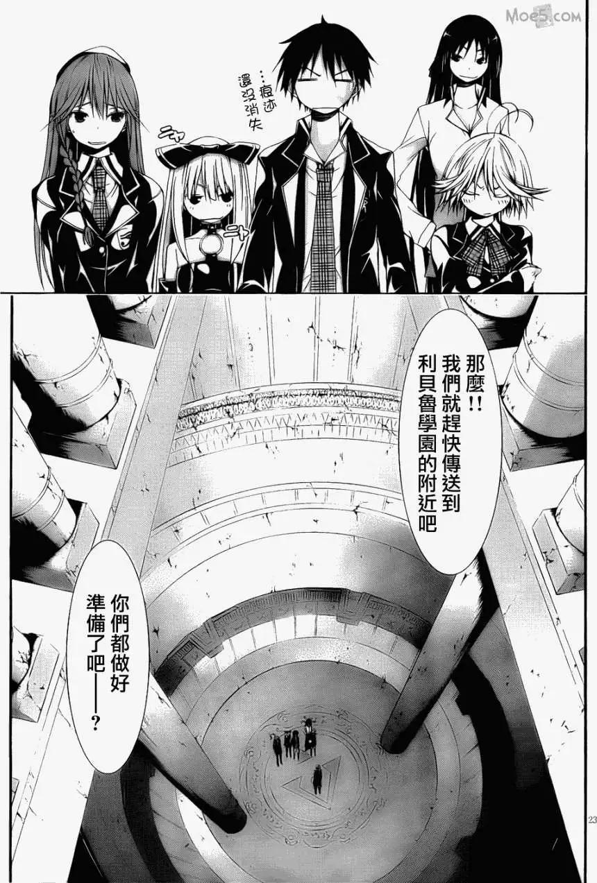 第 24 页