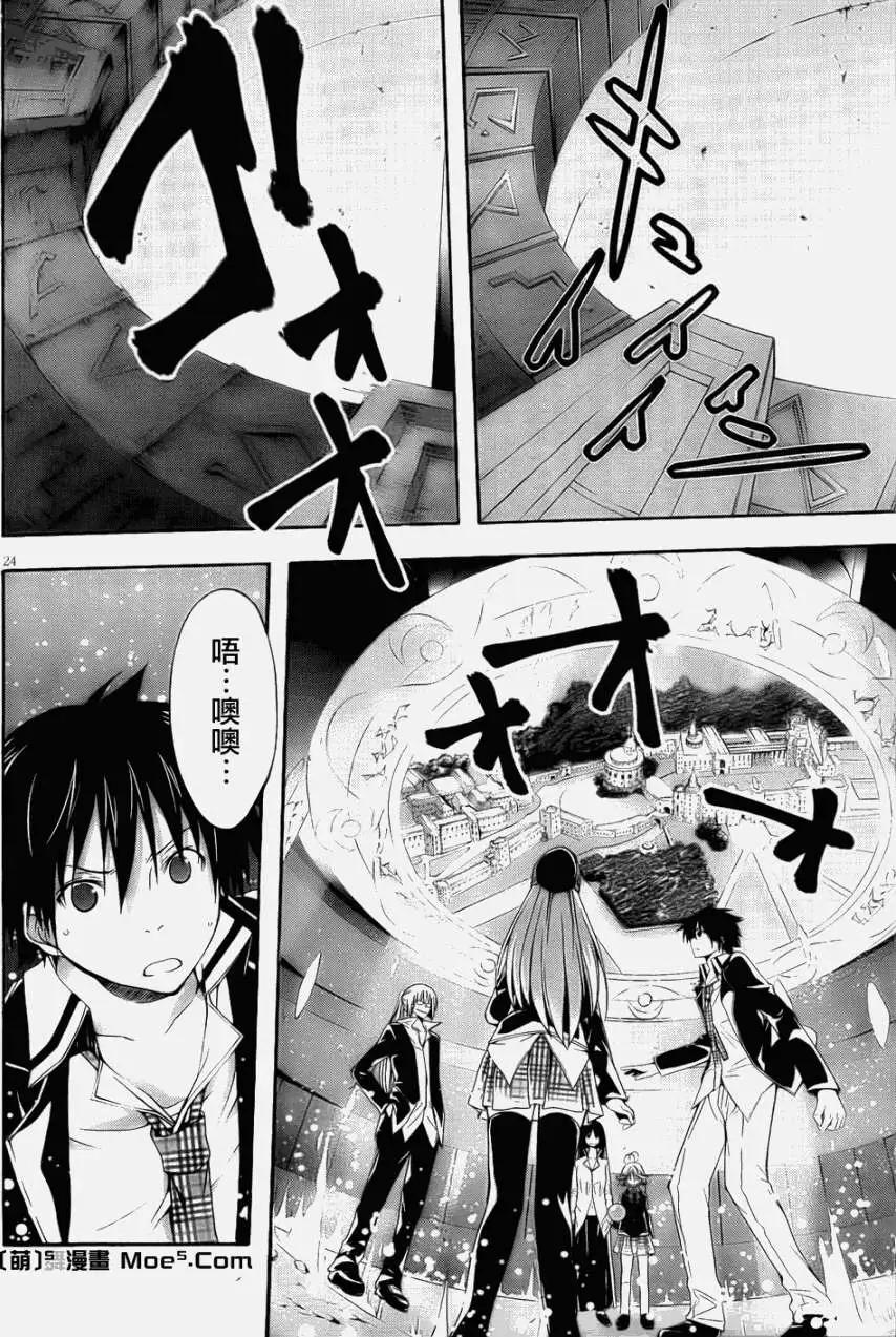 第 25 页