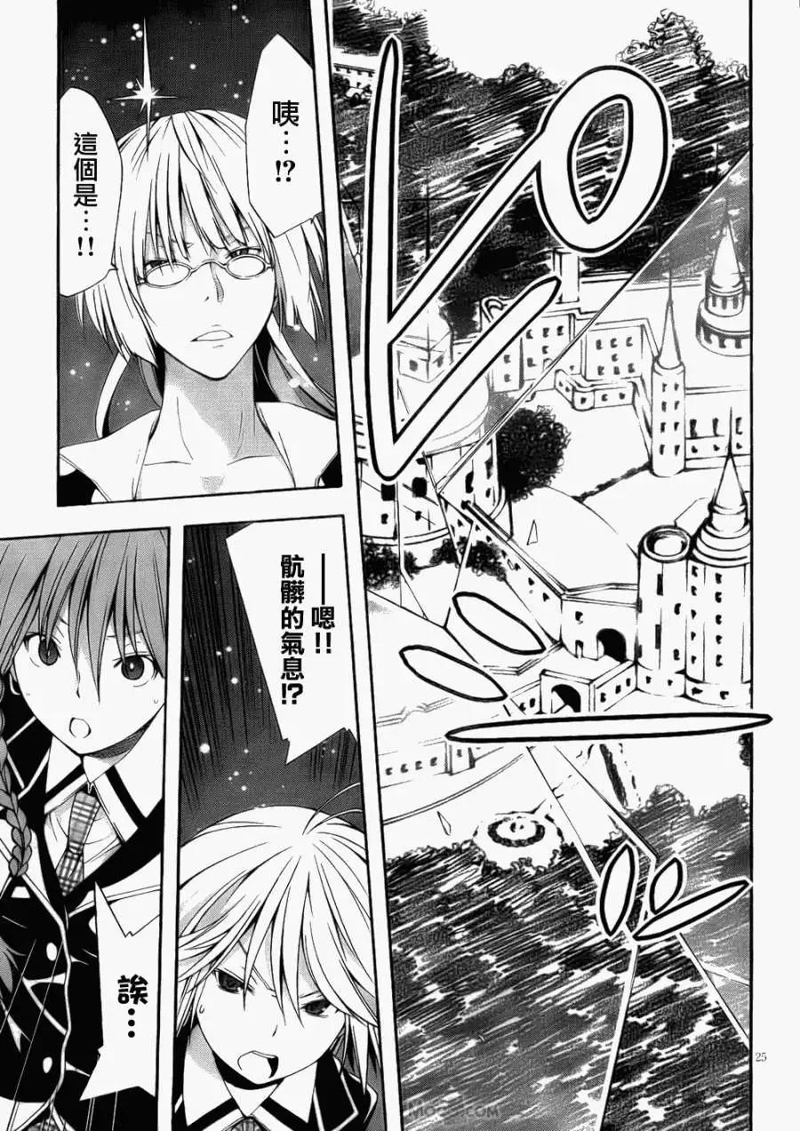 第 26 页