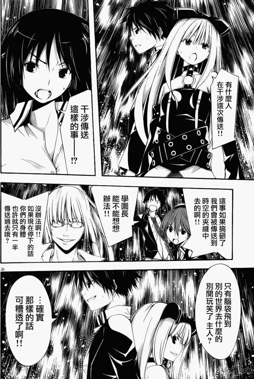 第 27 页