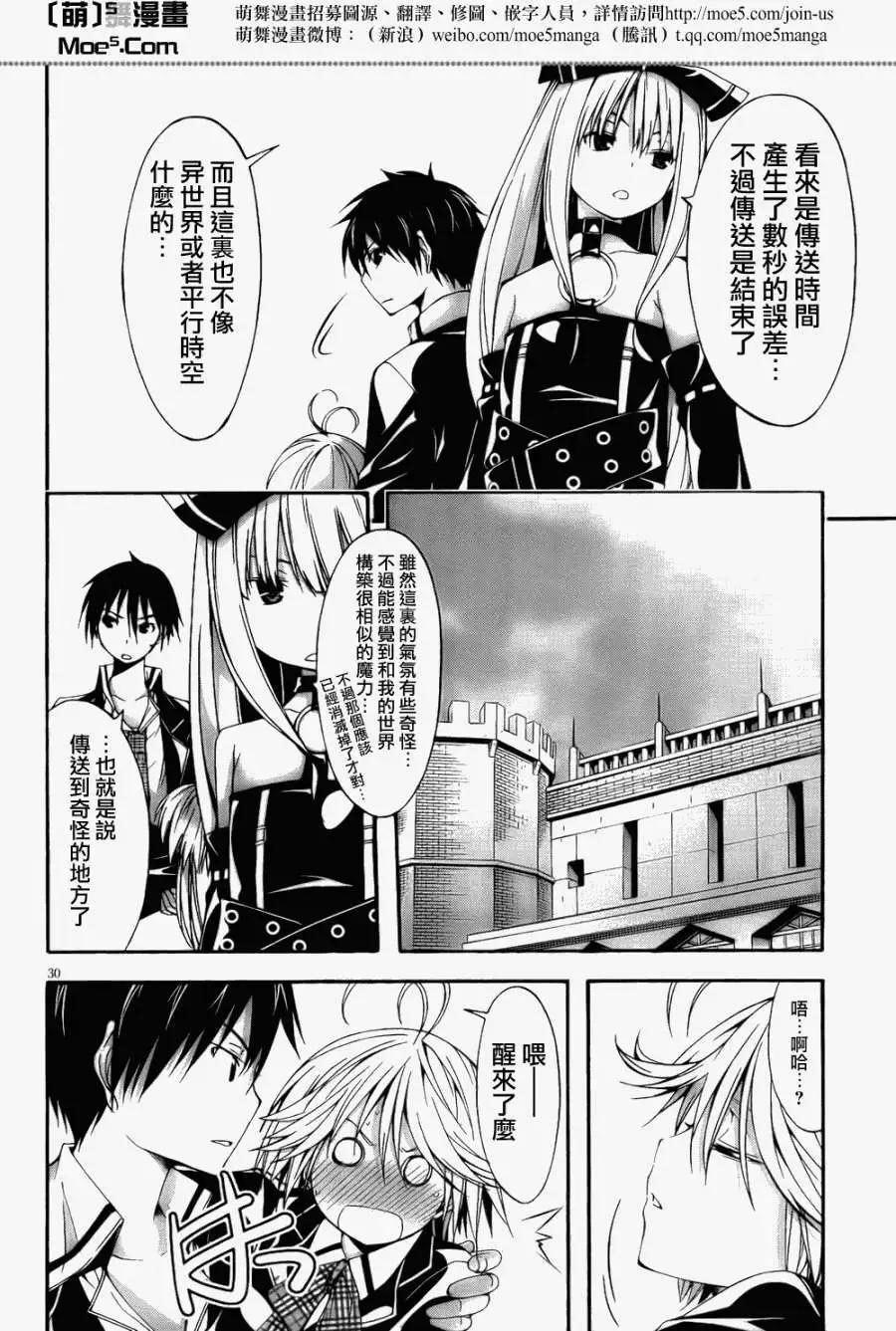第 30 页