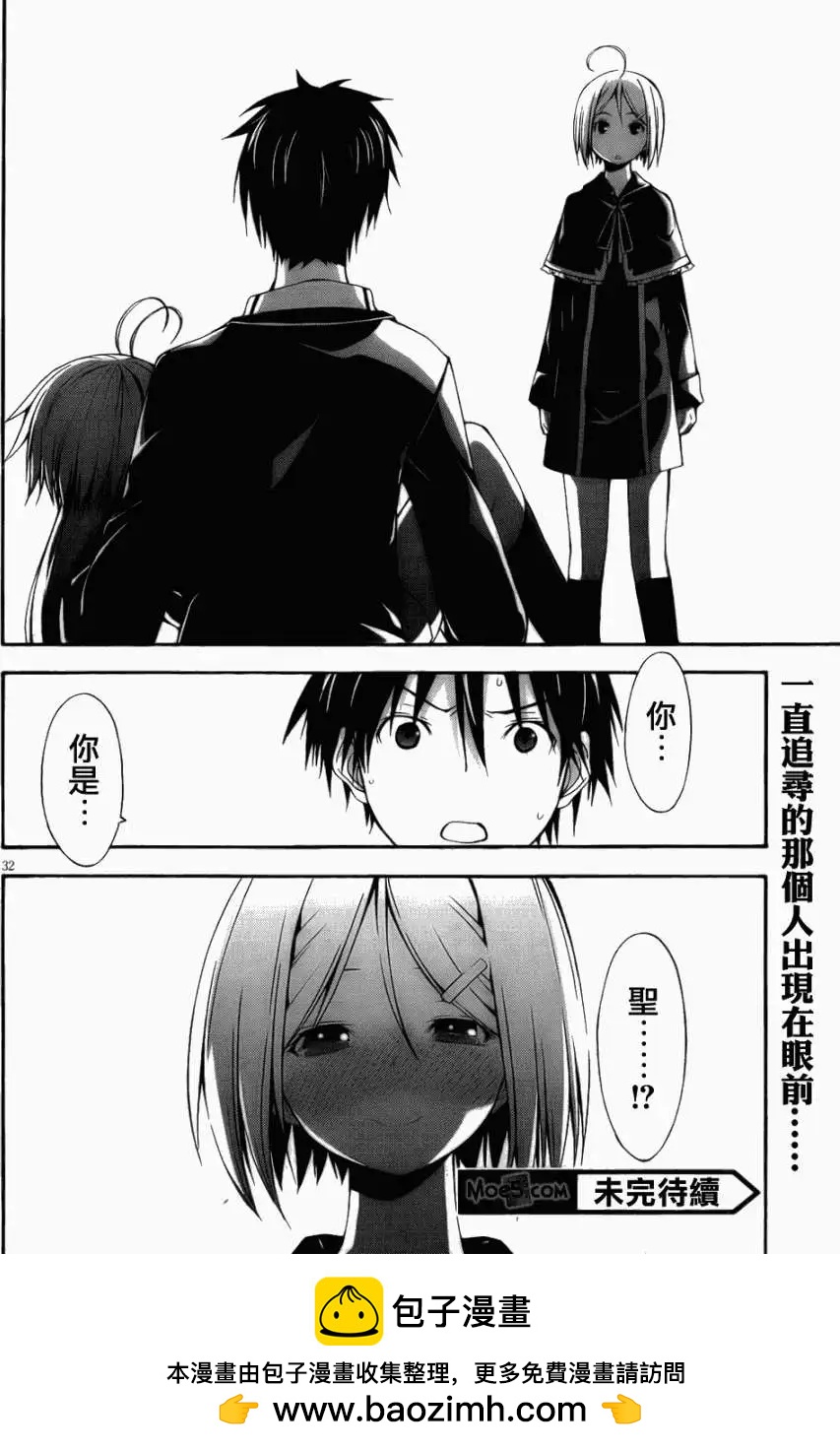 第 32 页
