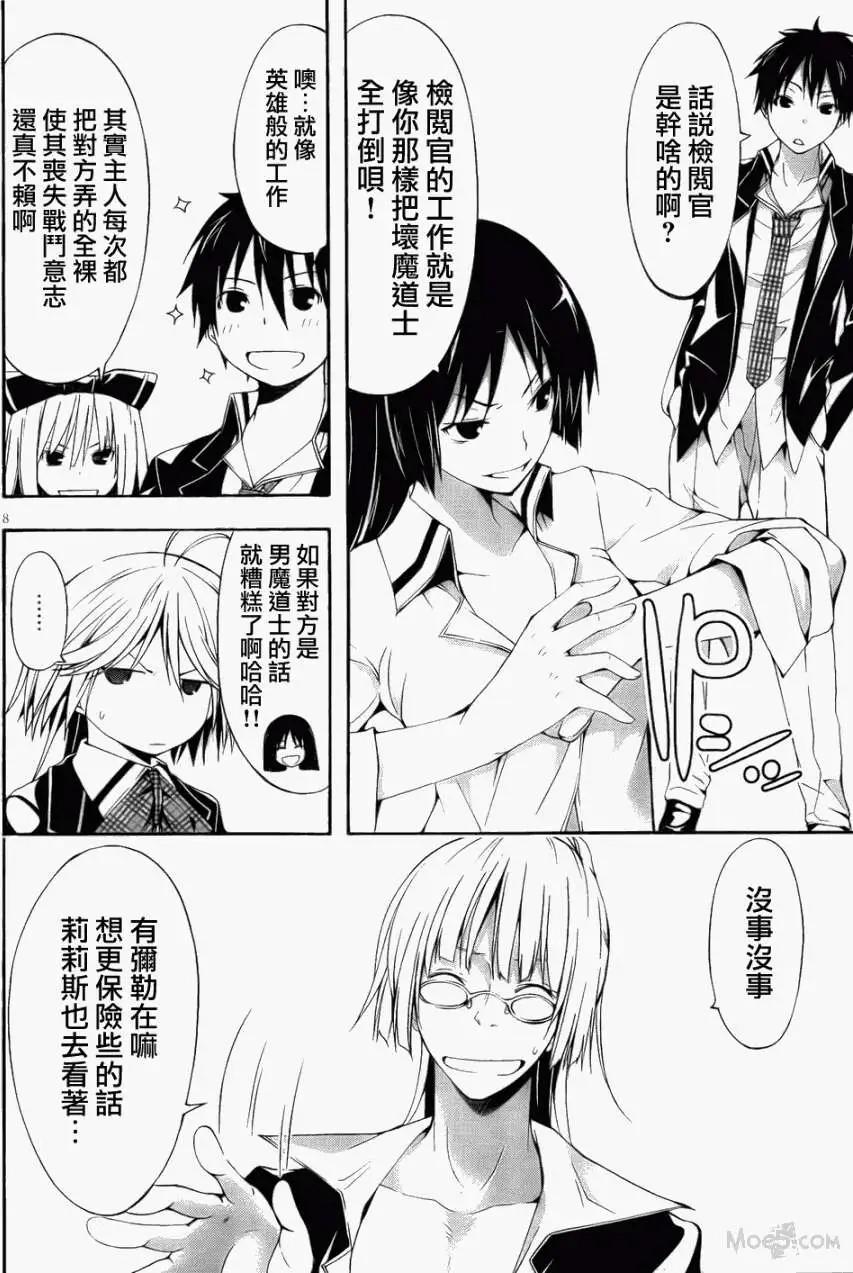 第 9 页
