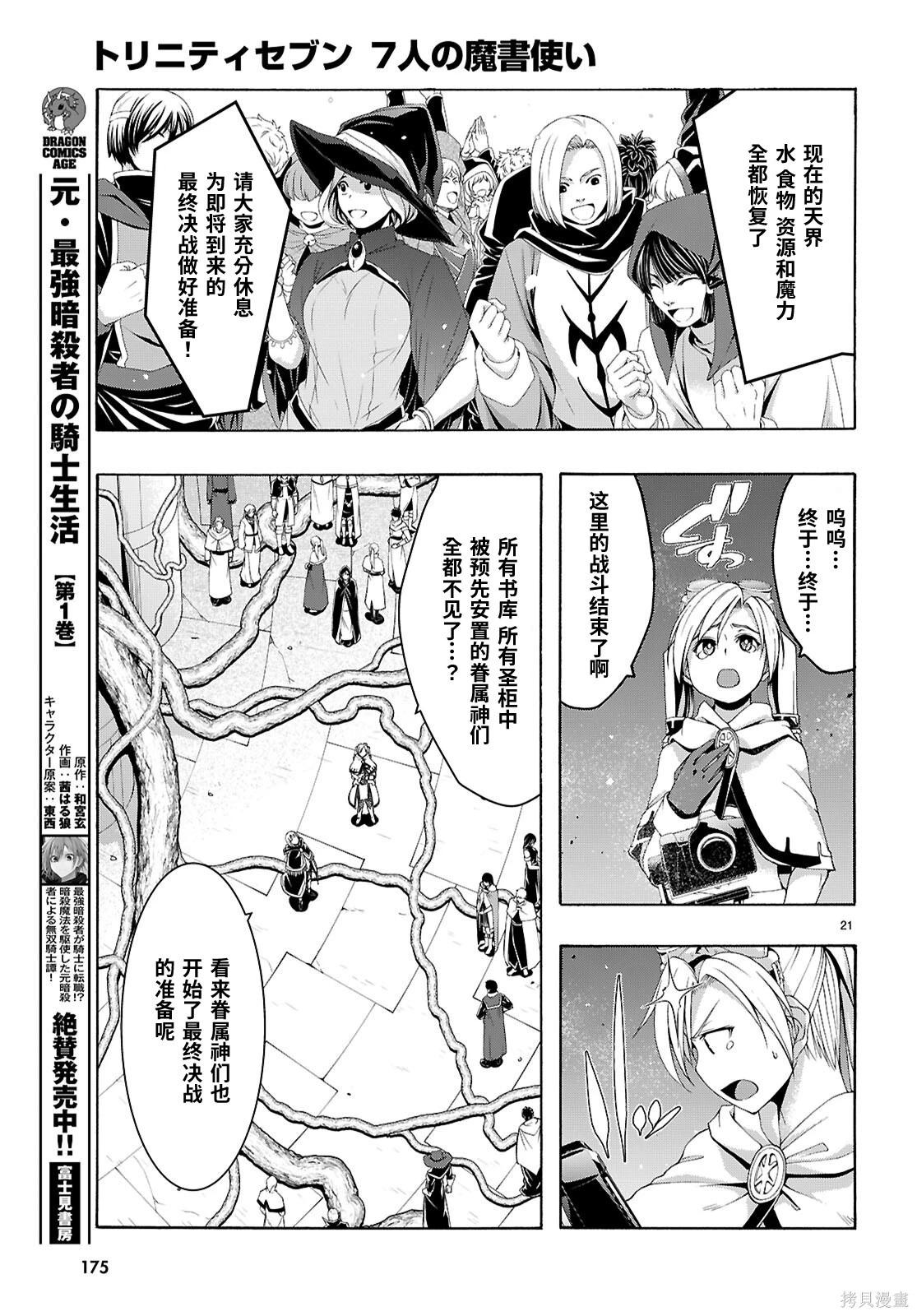 第 22 页