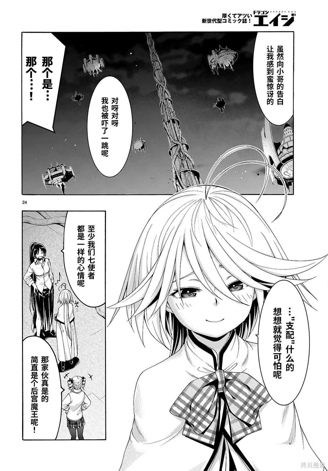 第 25 页
