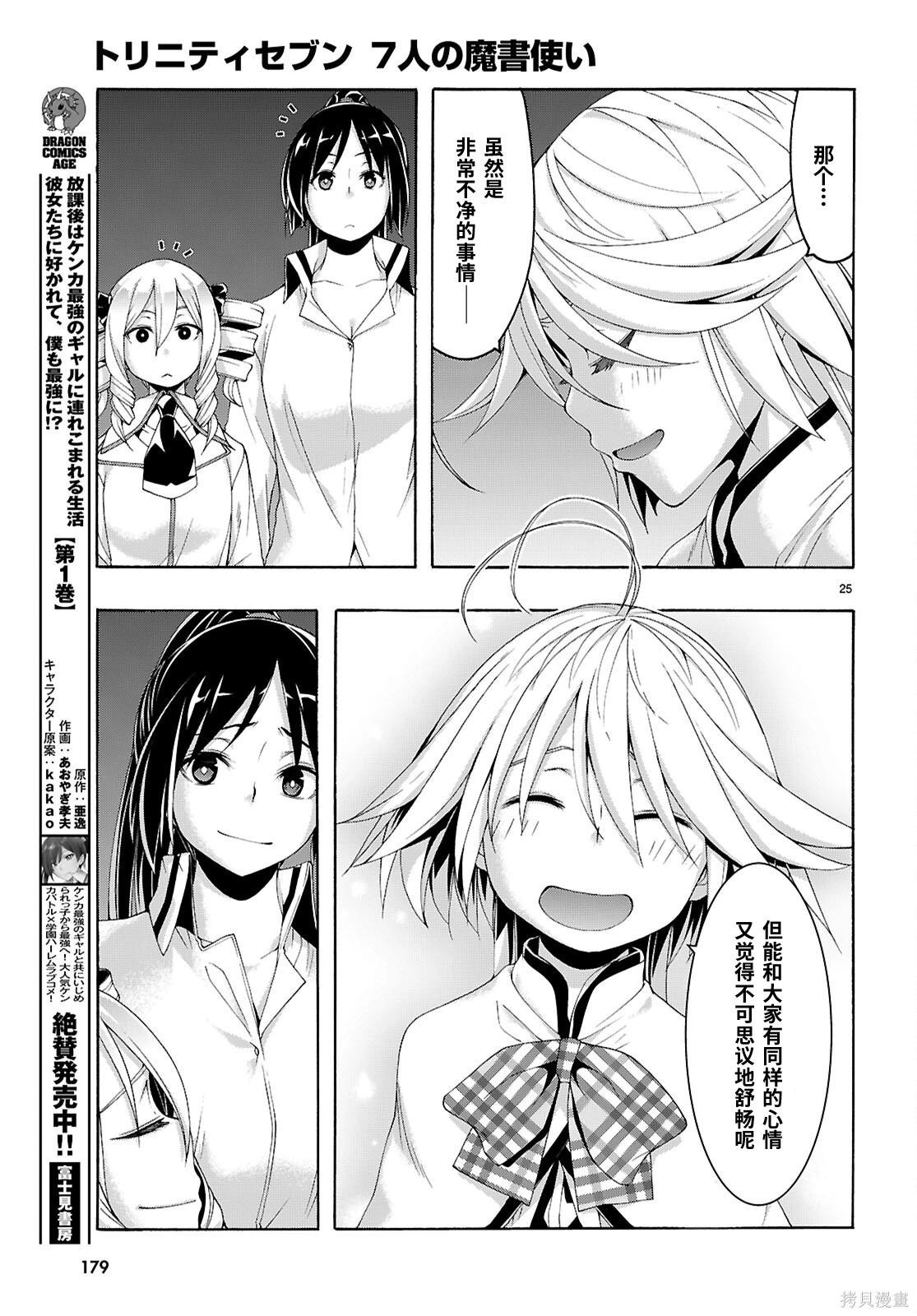 第 26 页